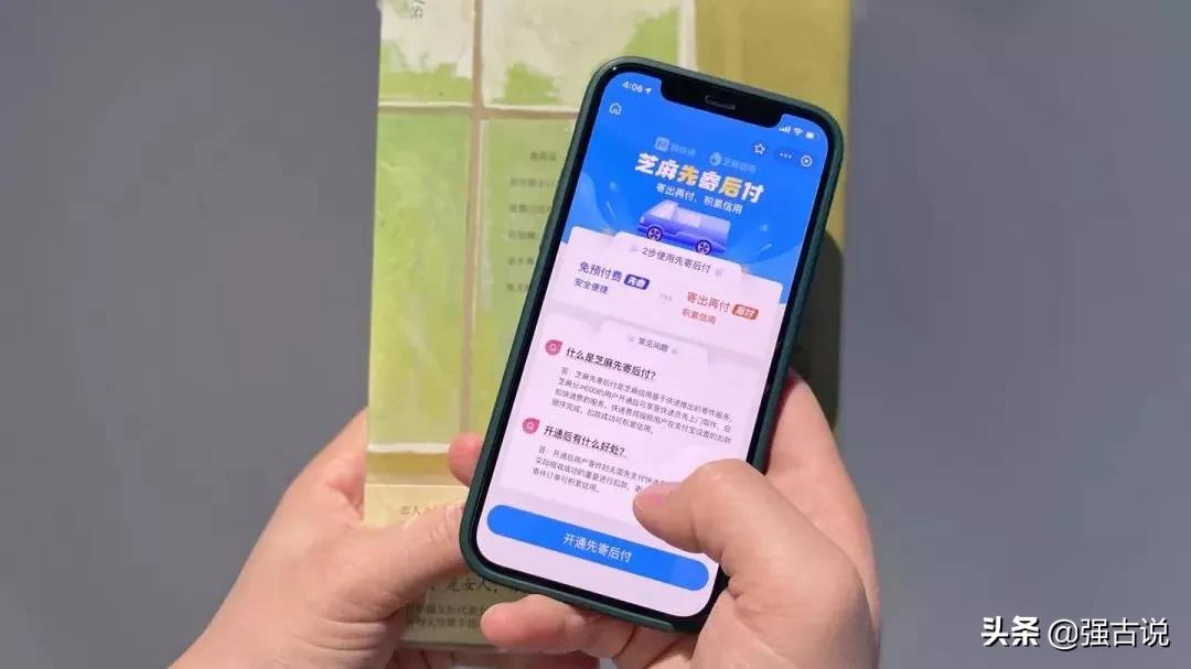 支付寶登陸設(shè)備管理在哪里？查看支付寶登錄設(shè)備的方法教程