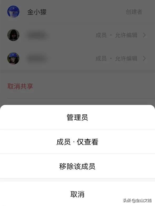 微信群文件在哪里找得到？微信共享群文件查看詳細教程