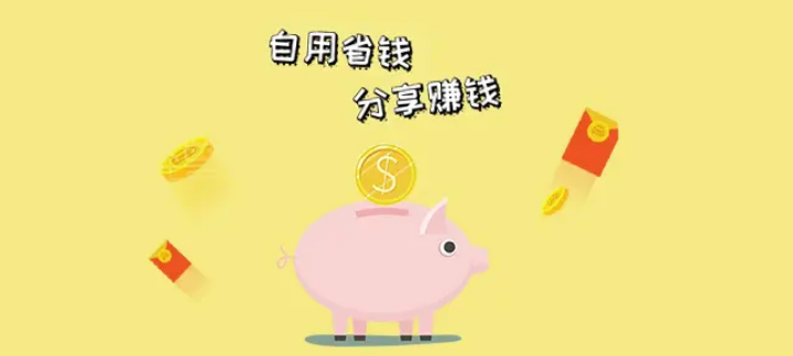分銷系統開發哪家好？國內分銷系統比較好的平臺排行榜
