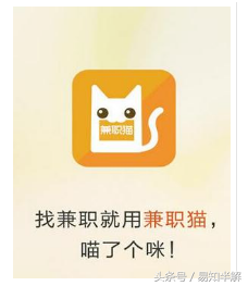 微兼職app下載（正規靠譜兼職app排行榜）