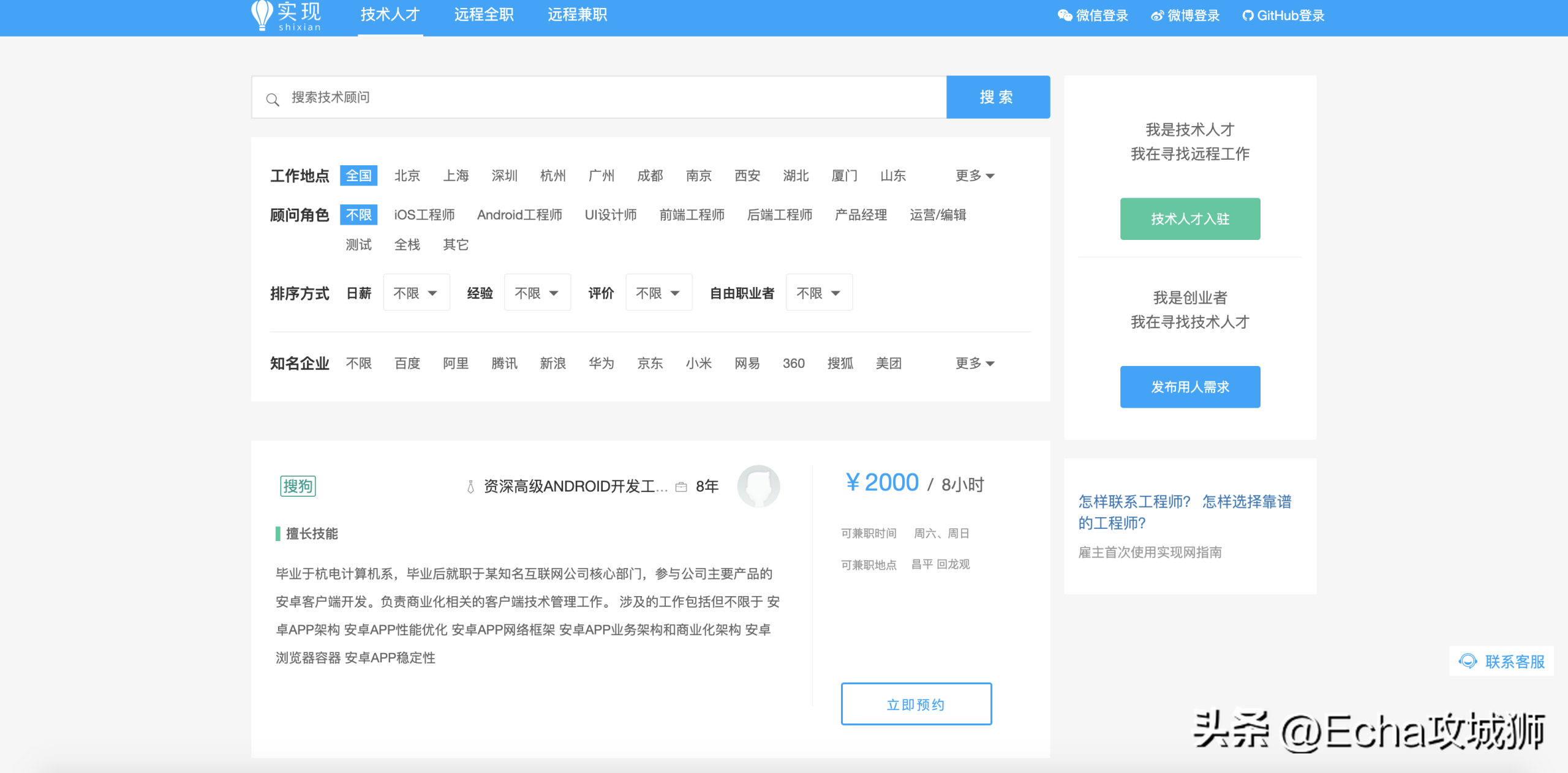 眾包兼職平臺哪個最掙錢？2023網上正規賺錢平臺排行榜前十