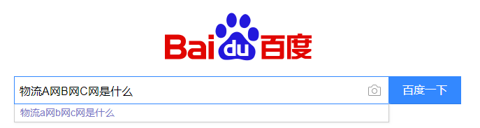 承諾達快遞單號查詢（全國快遞單號查詢平臺推薦）