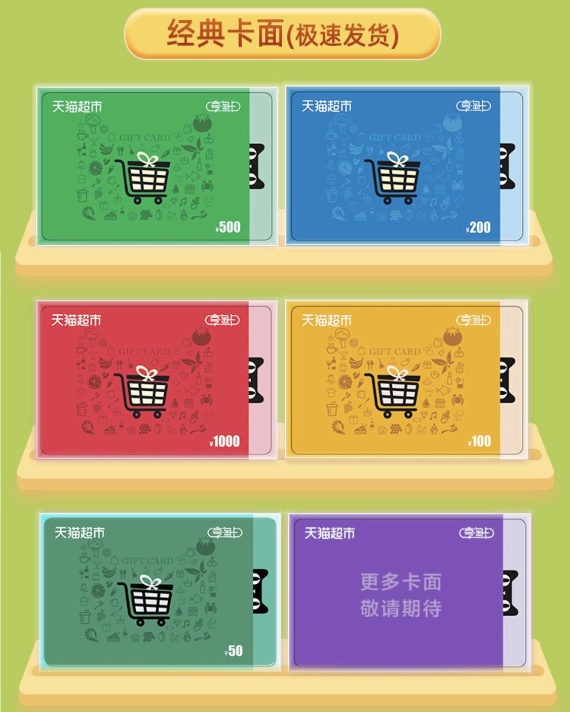 享淘卡是什么東西？解析享淘卡使用范圍和規(guī)則