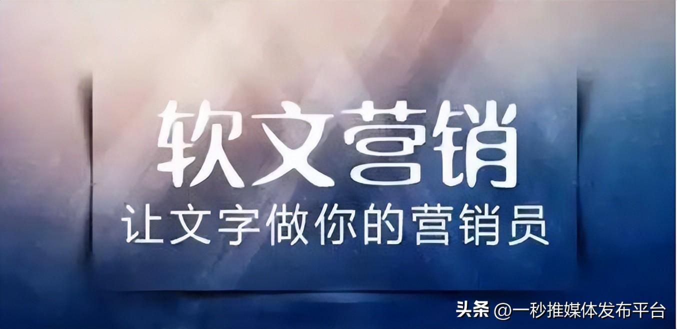 微信軟文是什么意思？微信軟文推廣案例分析