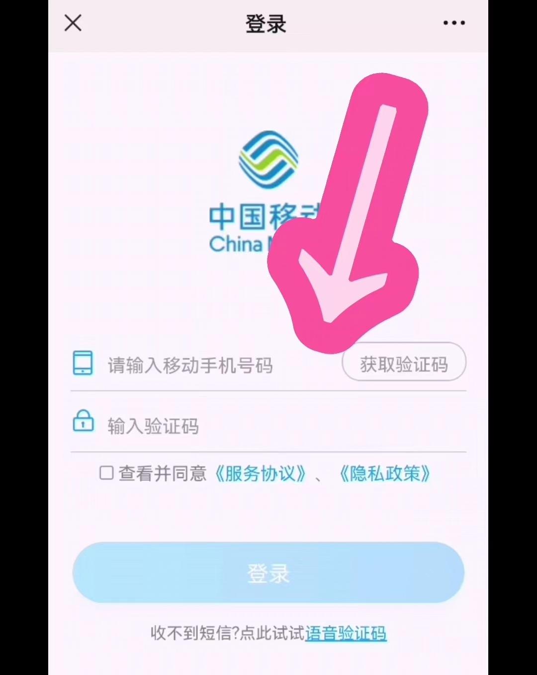 中國移動查詢流量怎么查？中國移動流量明細(xì)查看技巧