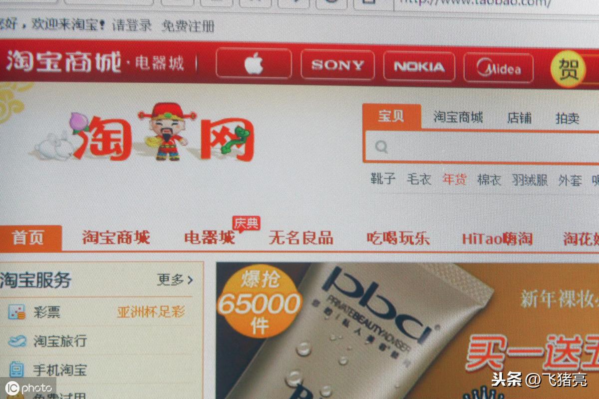 網(wǎng)店?duì)I銷推廣計(jì)劃書怎么寫？淘寶網(wǎng)店計(jì)劃書模板大全