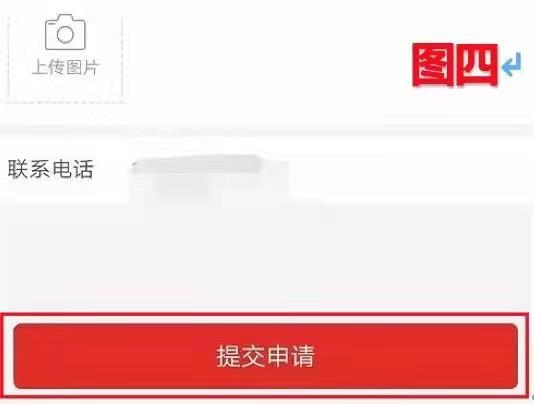 拼多多怎么拒收快遞?拼多多拒收退貨詳細(xì)流程介紹