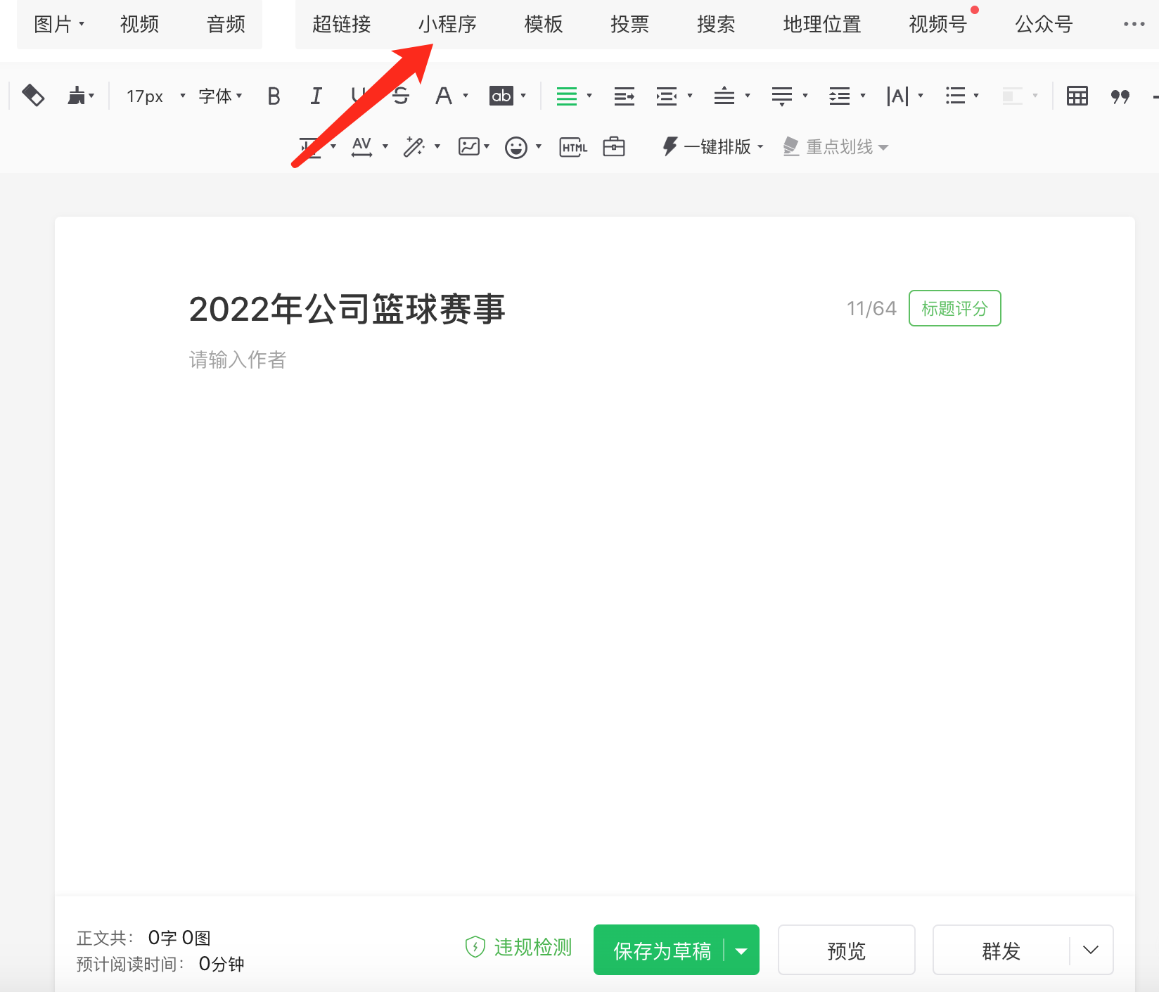 微信小程序文檔怎么下載（微信小程序上傳文件詳細教程）