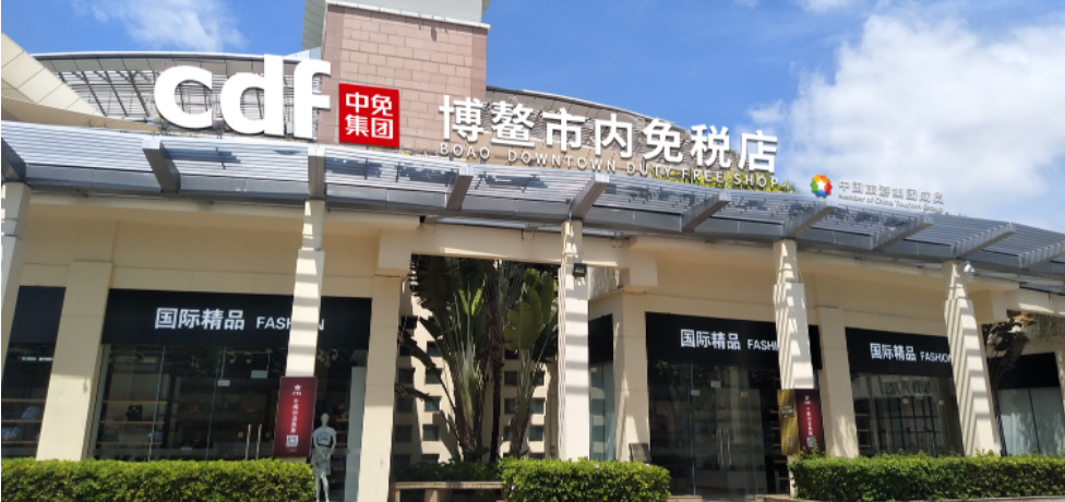 海南免稅店地址在哪里？?？诿舛惖瓯刭I清單一覽表