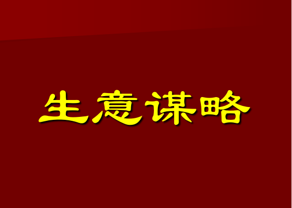 轉化率怎么計算公式？店鋪轉化率計算公式詳解