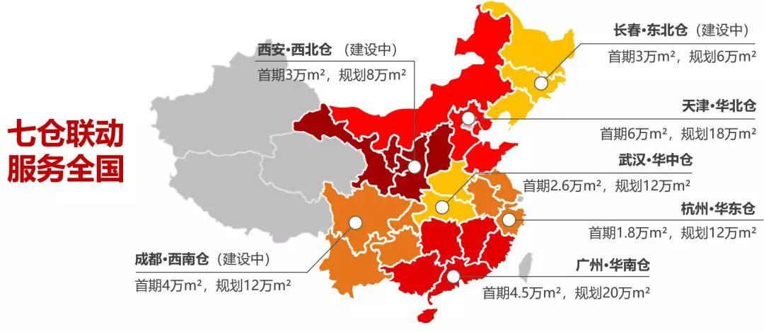 巴圖魯汽車配件交易平臺官網（汽車零部件網上采購平臺推薦）