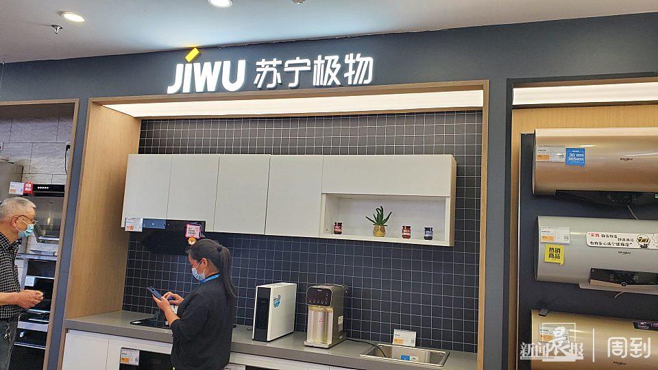 蘇寧電器官方電話是多少？蘇寧電器價格表一覽