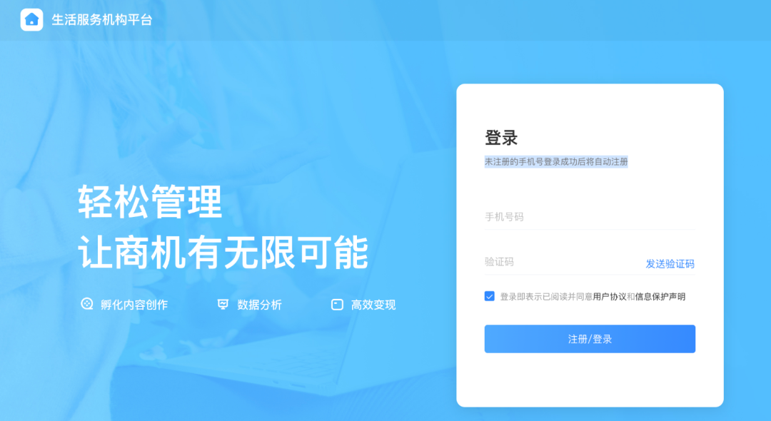 抖音生活服務平臺入口（抖音城市合伙人加盟費用一覽表）