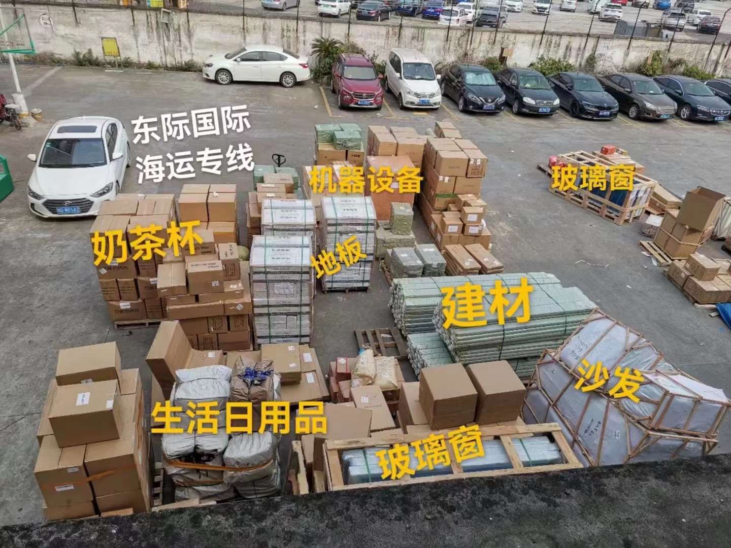 淘寶網(wǎng)上購物商城官網(wǎng)（淘寶海外購物流程及方式介紹）