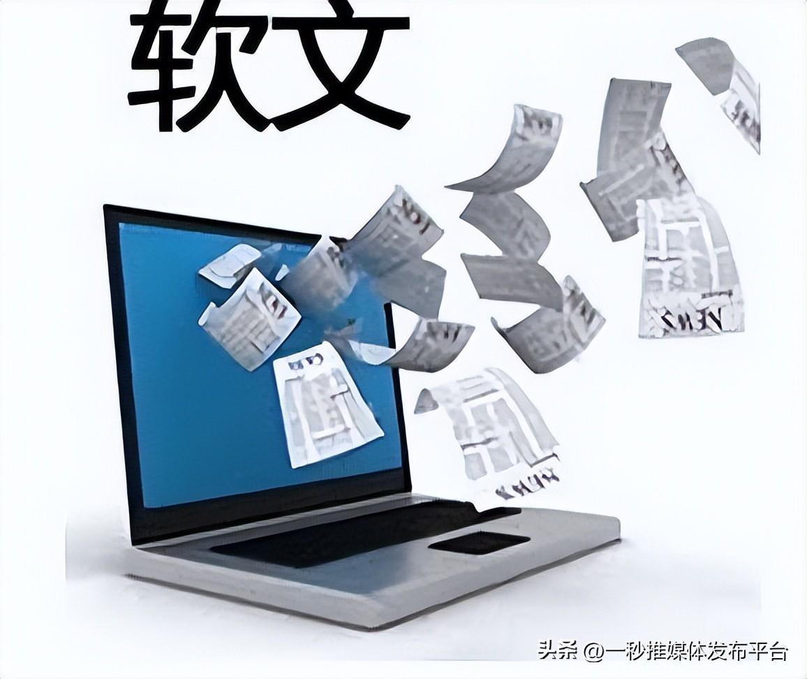 微信軟文是什么意思？微信軟文推廣案例分析