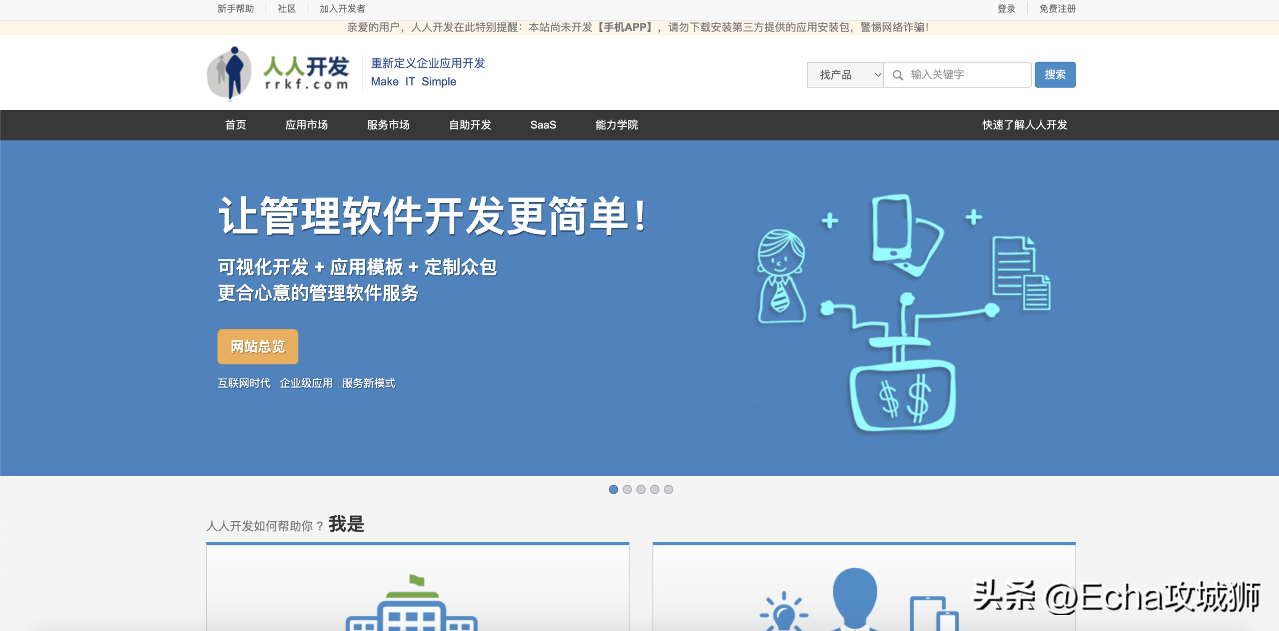 眾包兼職平臺哪個最掙錢？2023網上正規賺錢平臺排行榜前十