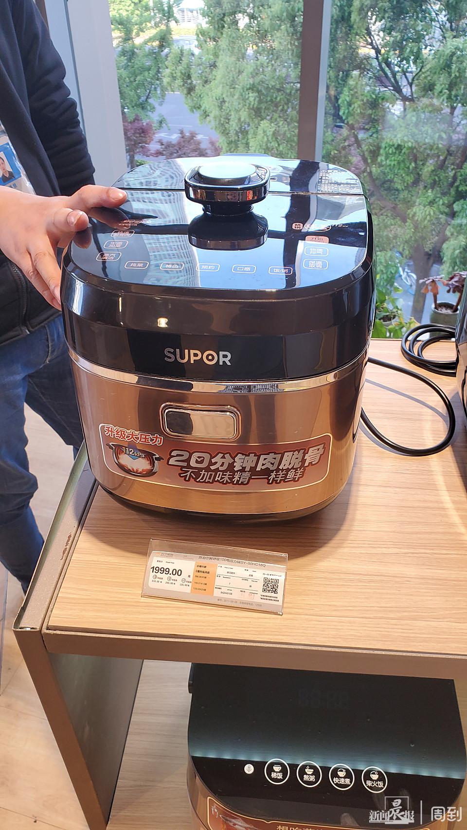 蘇寧電器官方電話是多少？蘇寧電器價格表一覽
