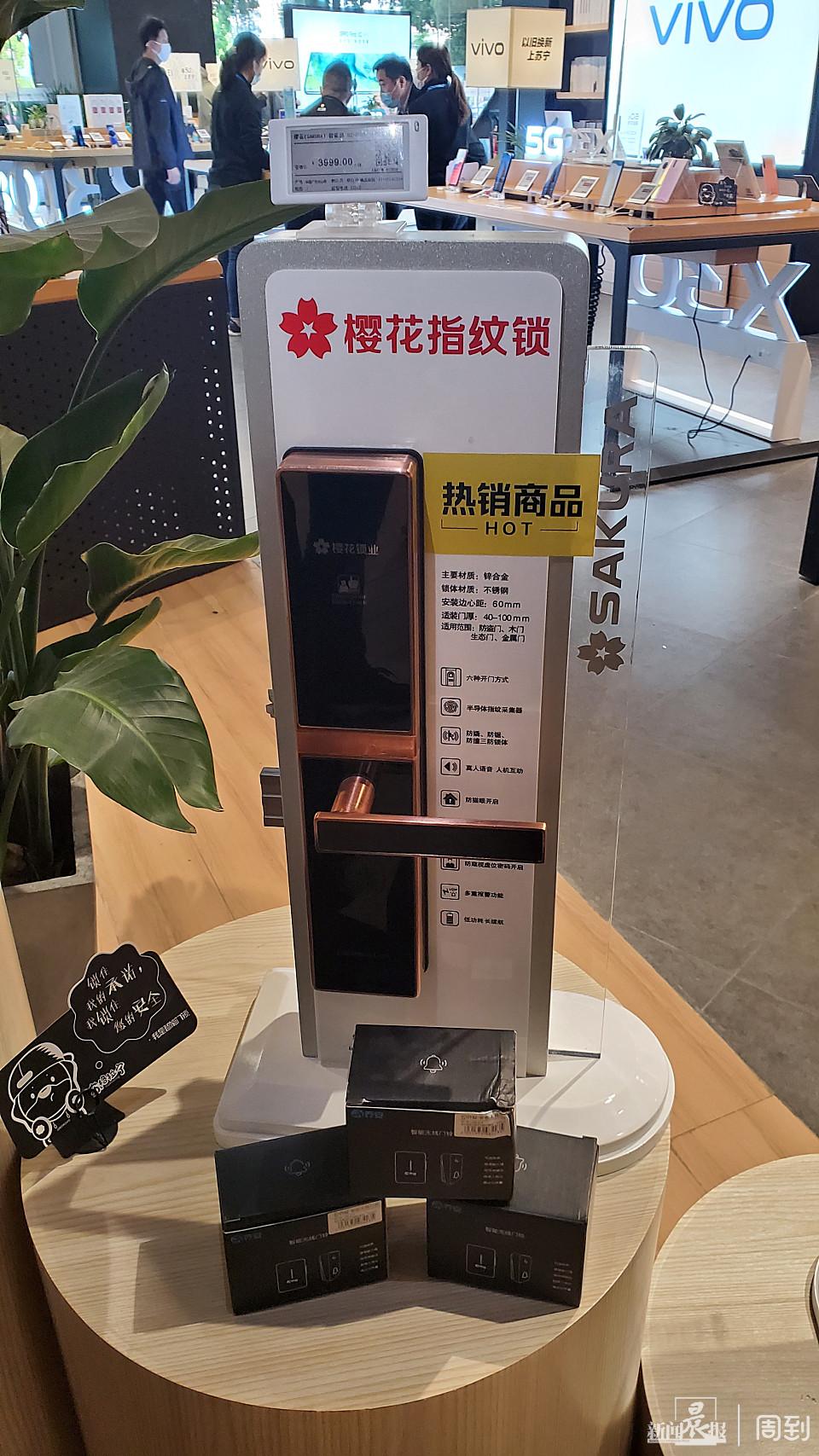 蘇寧電器官方電話是多少？蘇寧電器價格表一覽