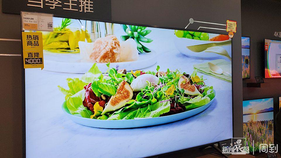 蘇寧電器官方電話是多少？蘇寧電器價格表一覽