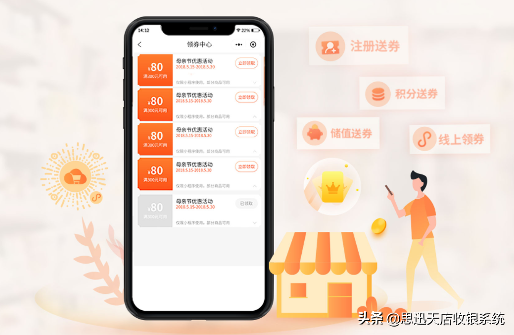 會員卡營銷策劃方案（實體店鋪營銷推廣的三種方法）