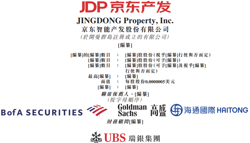 2023京東市值多少億人民幣？解析京東成功的七個原因