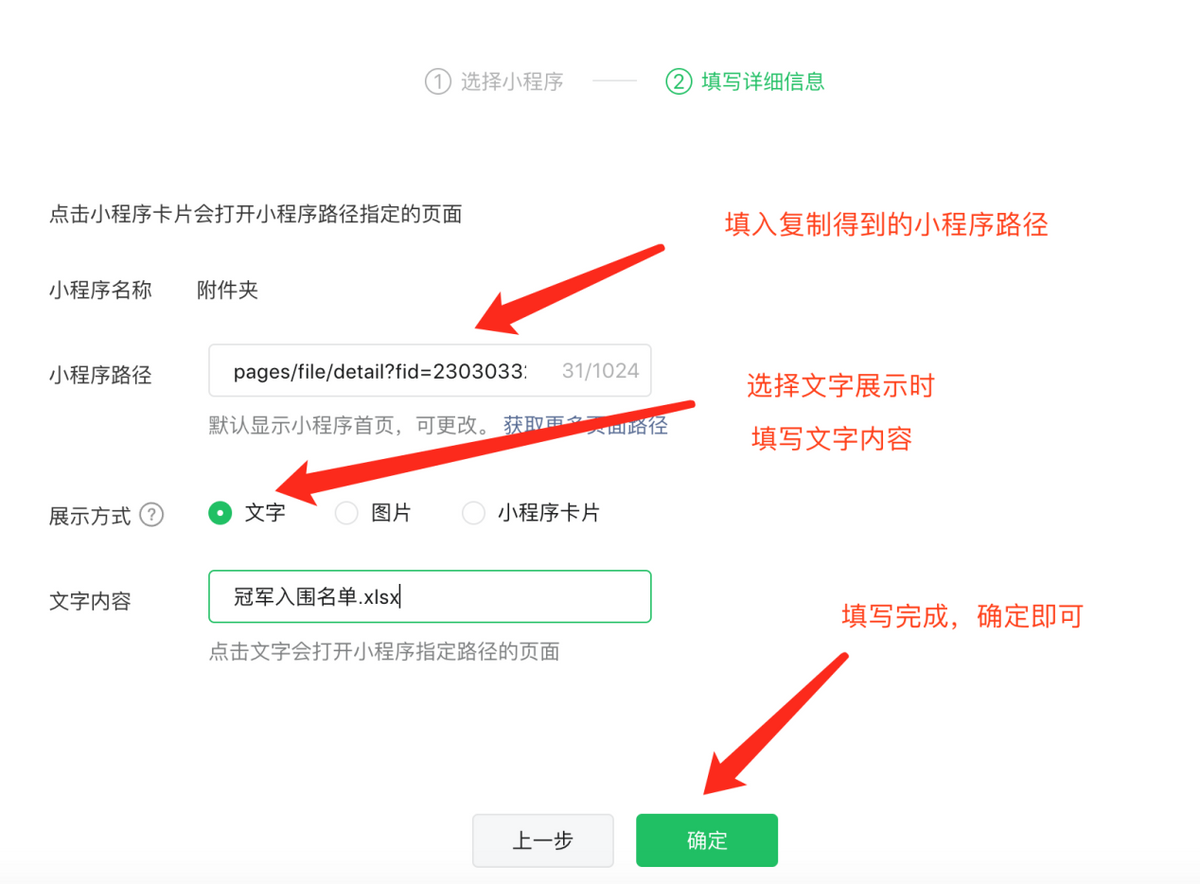 微信小程序文檔怎么下載（微信小程序上傳文件詳細教程）