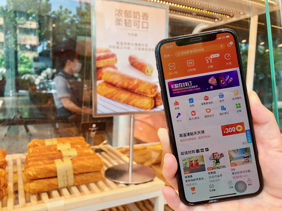 新零售六大模式有哪些？互聯網新零售模式特點解析