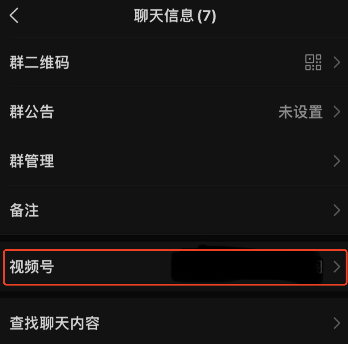 微信閃退修復(fù)功能在哪里？微信閃退原因及解決方案