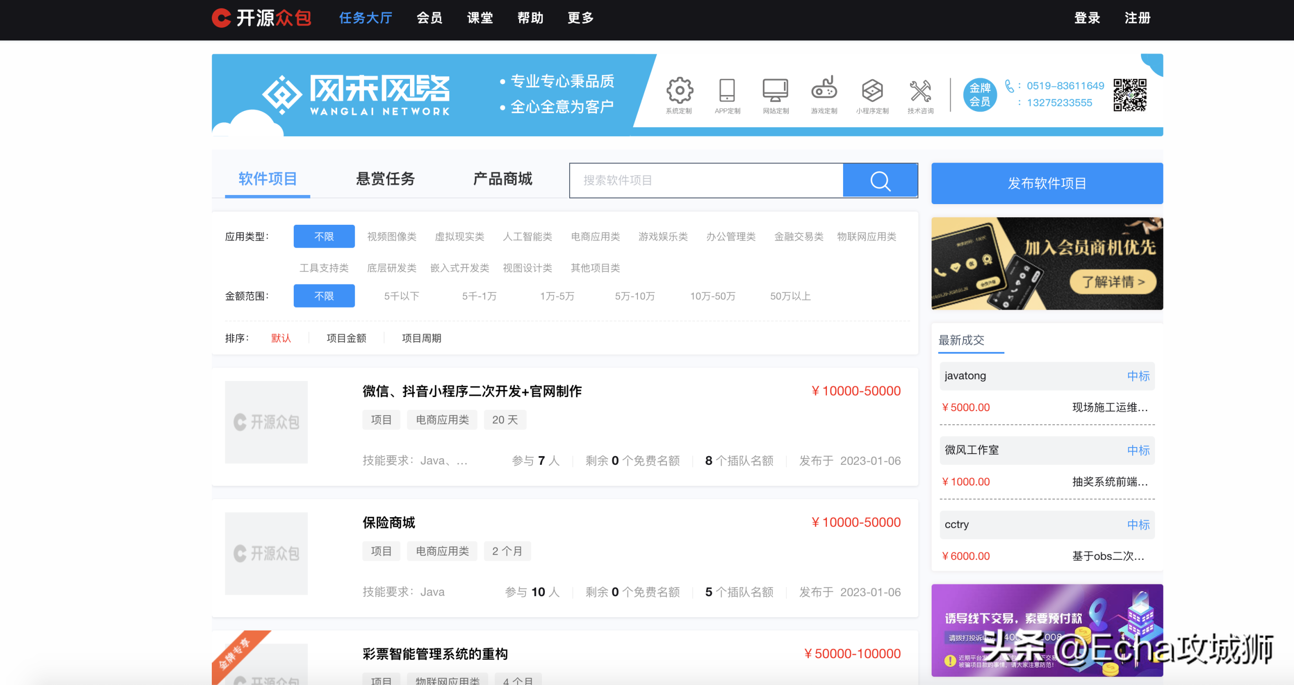 眾包兼職平臺哪個最掙錢？2023網上正規賺錢平臺排行榜前十