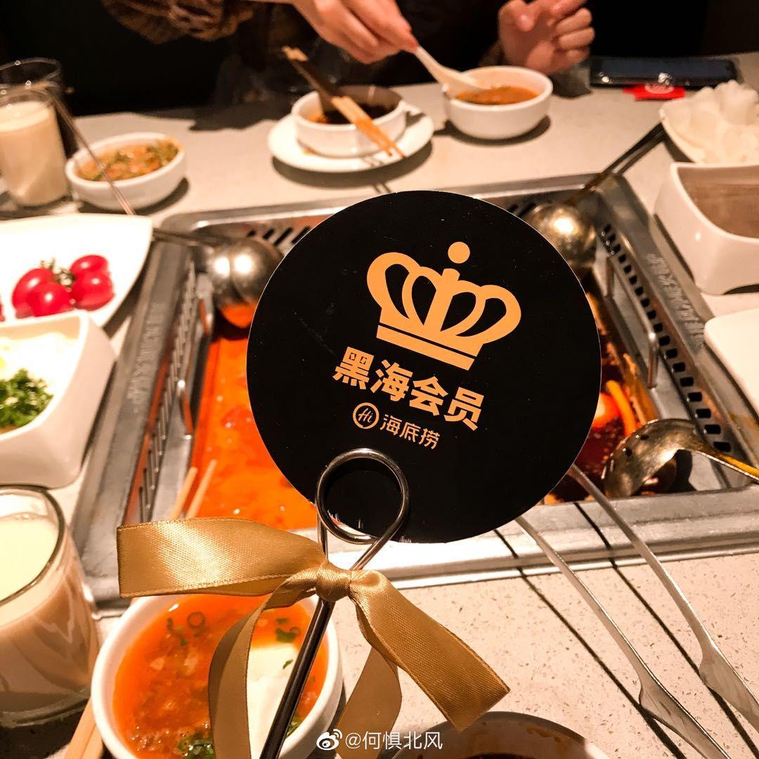 海底撈會員有什么用？海底撈黑海會員的特權(quán)及條件