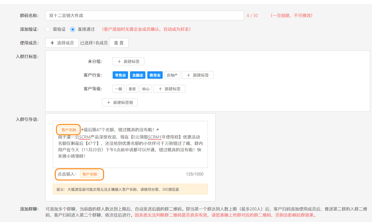 企業微信群人數上限是多少？企業微信申請注冊流程及條件