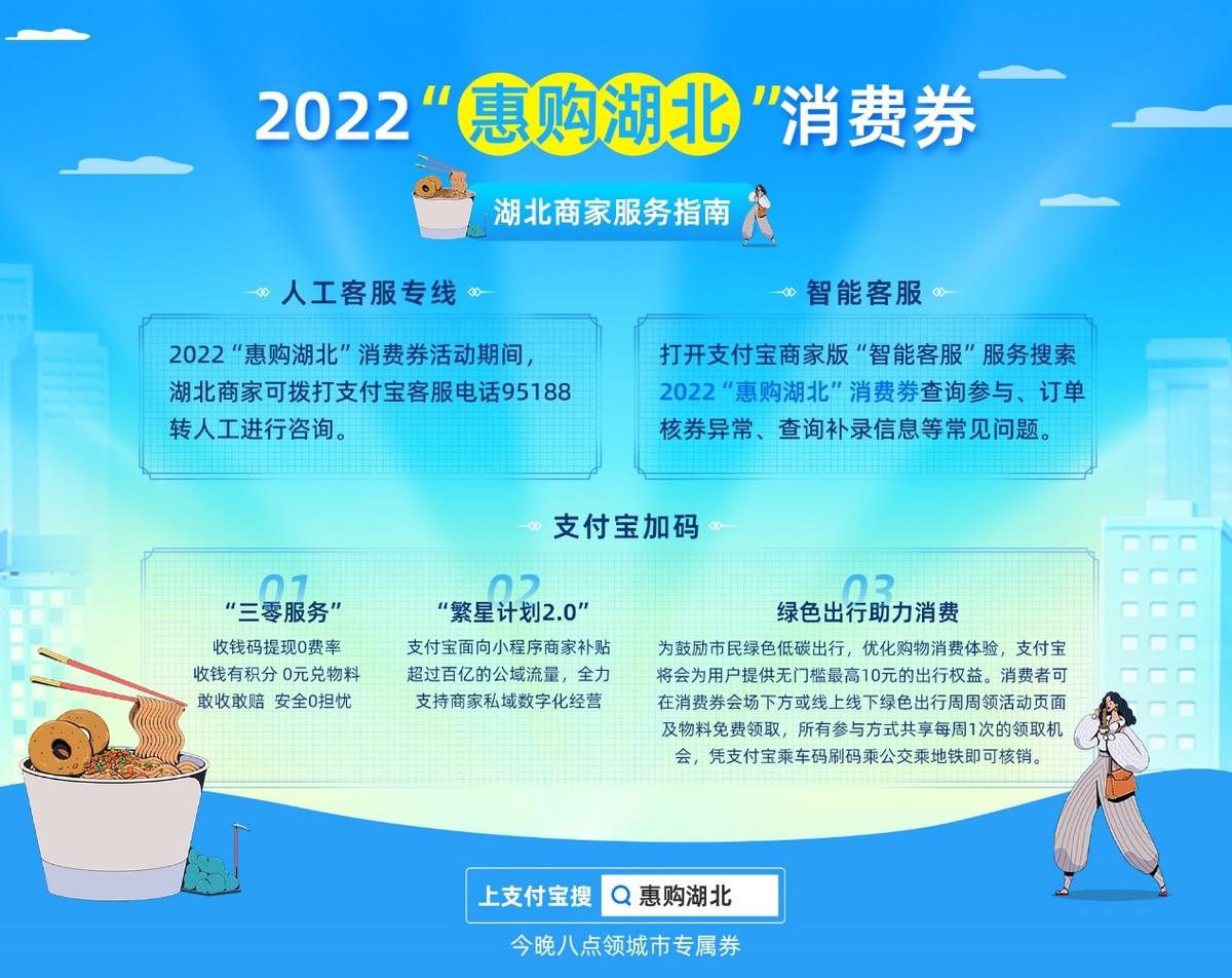 支付寶人工客服怎么找？支付寶轉人工客服有效方法介紹