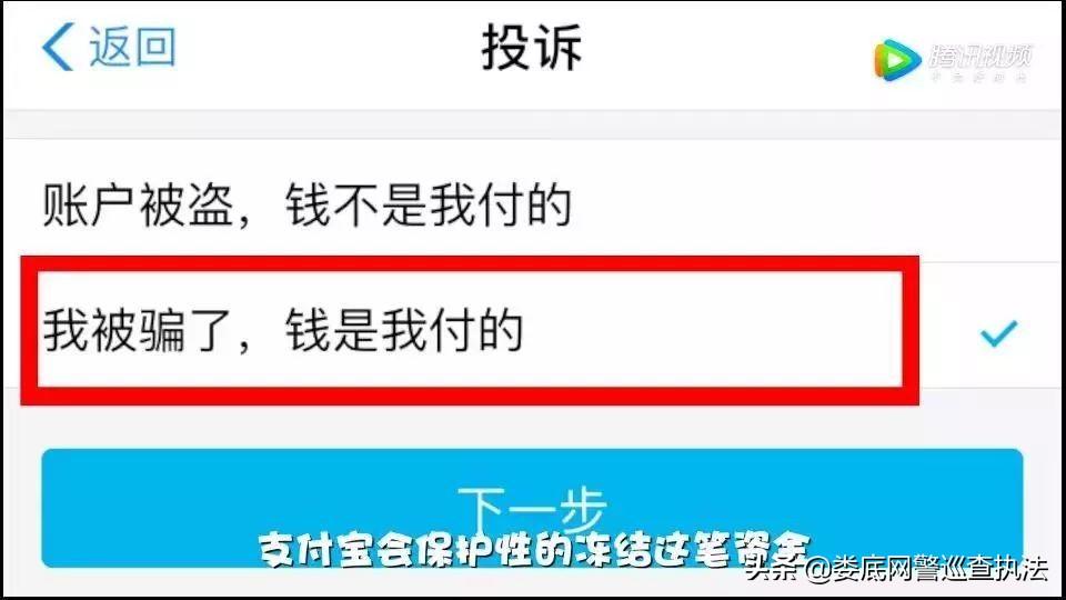 支付寶客服熱線多少？支付寶人工客服電話一覽表