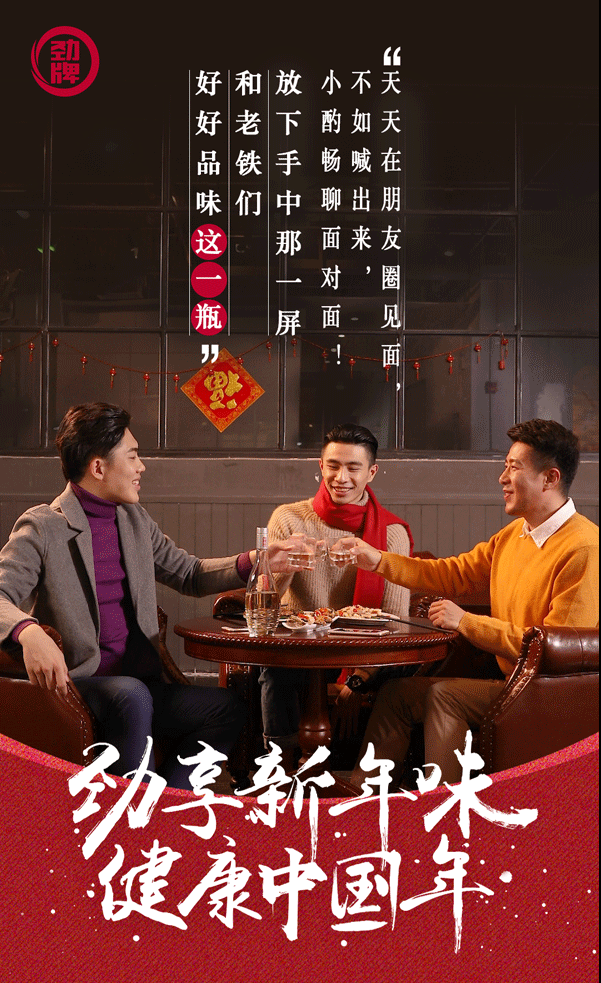 年貨節(jié)宣傳文案怎么寫？淘寶年貨節(jié)促銷方案模板大全