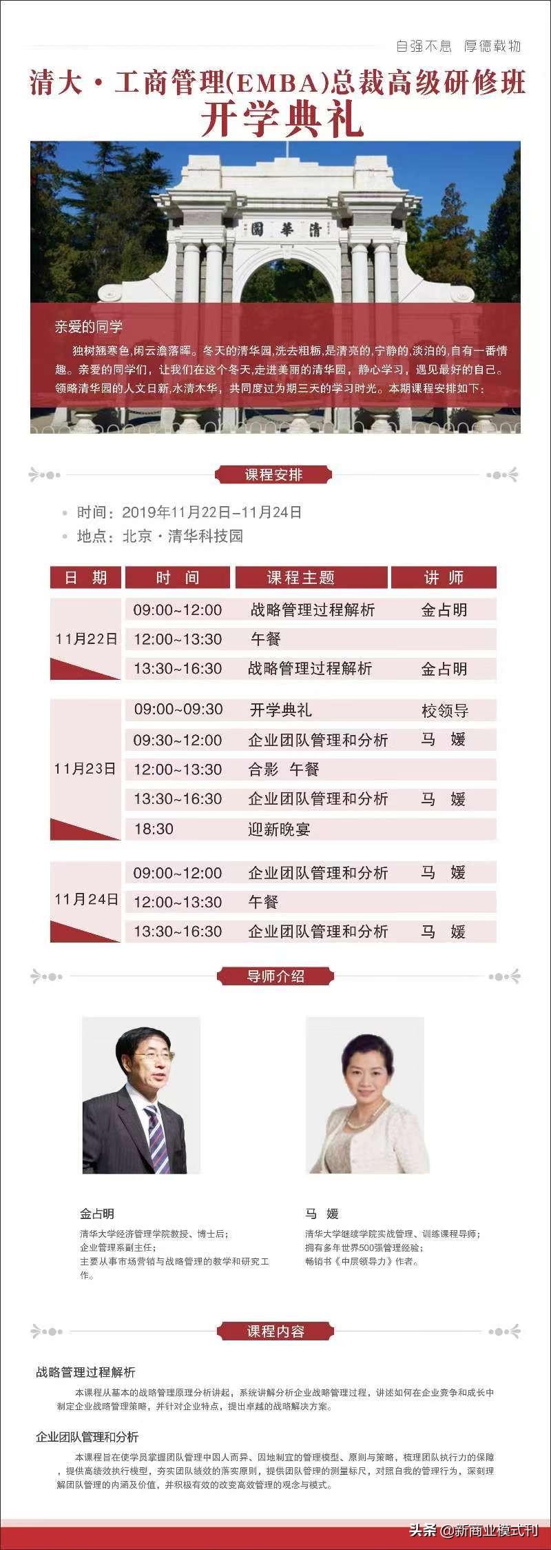 什么是新零售商業(yè)模式？新零售10大加盟連鎖店排名