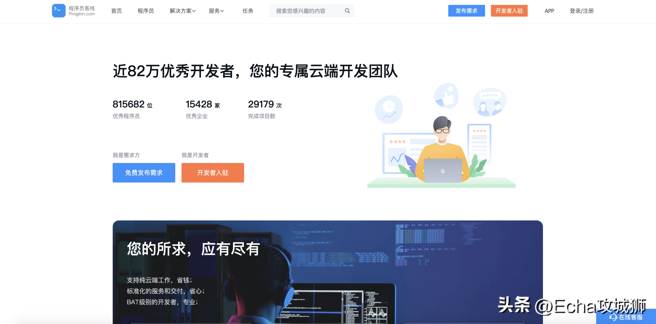 眾包兼職平臺哪個最掙錢？2023網上正規賺錢平臺排行榜前十