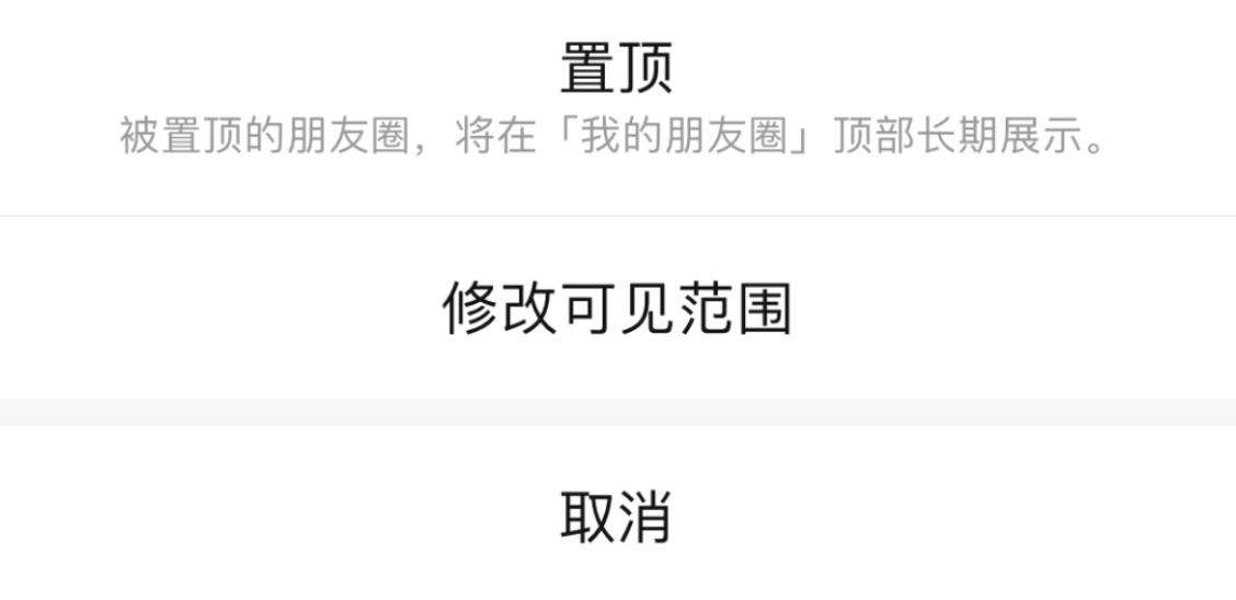 微信閃退修復(fù)功能在哪里？微信閃退原因及解決方案