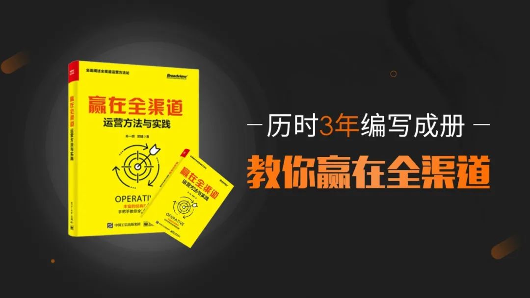 全渠道零售是什么意思？盤點全渠道零售企業有哪些