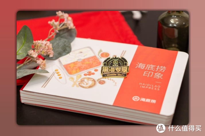 海底撈會員有什么用？海底撈黑海會員的特權(quán)及條件