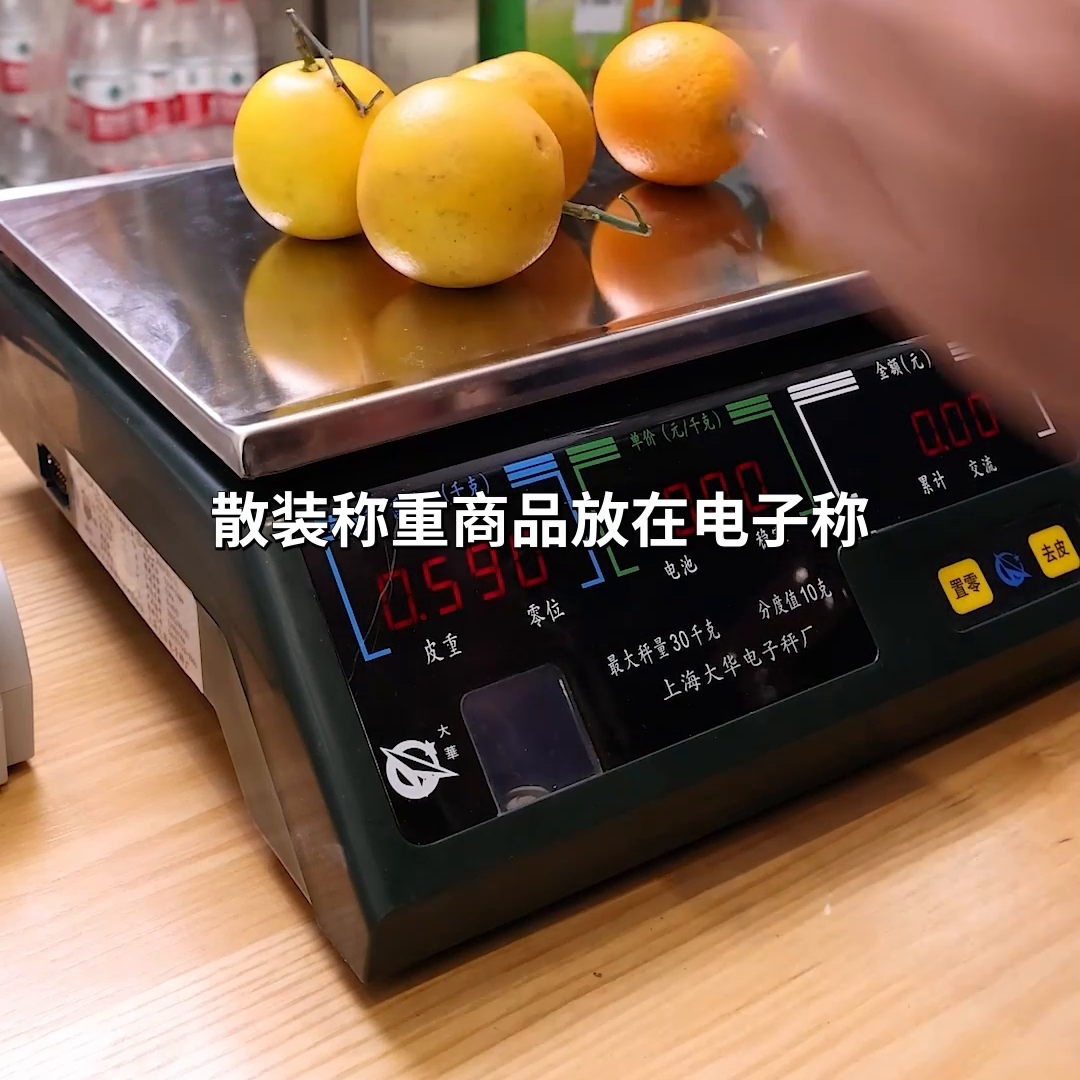 美團收銀機官網（美團收銀機使用詳細教程分享）