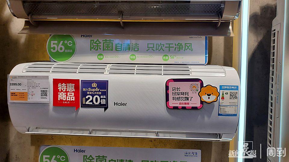蘇寧電器官方電話是多少？蘇寧電器價格表一覽