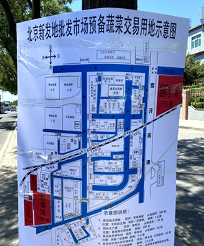 海鮮批發(fā)市場(chǎng)進(jìn)貨渠道（生鮮批發(fā)市場(chǎng)進(jìn)貨渠道推薦）