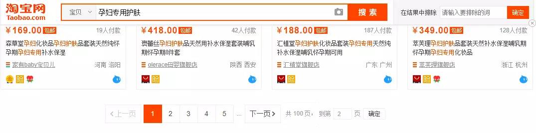電商品牌定位的主要方法有哪些？電商排名前十品牌排行榜