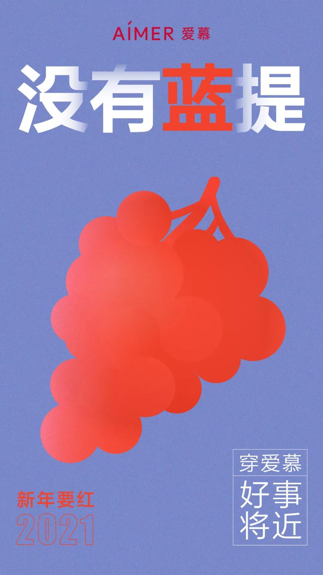 年貨節(jié)宣傳文案怎么寫？淘寶年貨節(jié)促銷方案模板大全