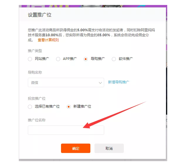 淘寶聯(lián)盟官網(wǎng)登陸入口網(wǎng)址（電腦端淘寶聯(lián)盟登錄流程介紹）