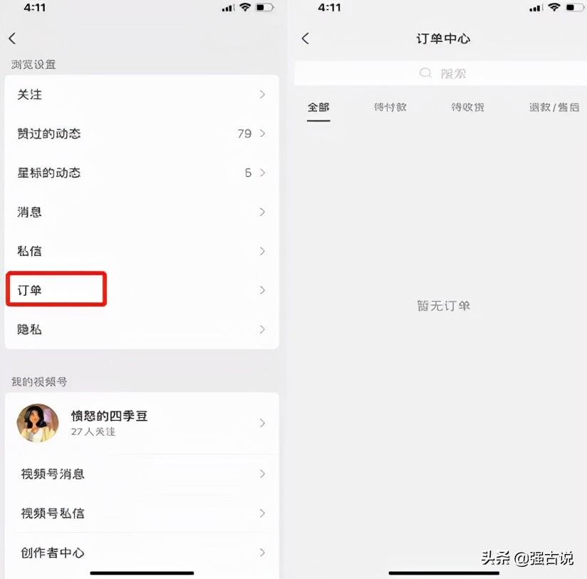 支付寶登陸設(shè)備管理在哪里？查看支付寶登錄設(shè)備的方法教程