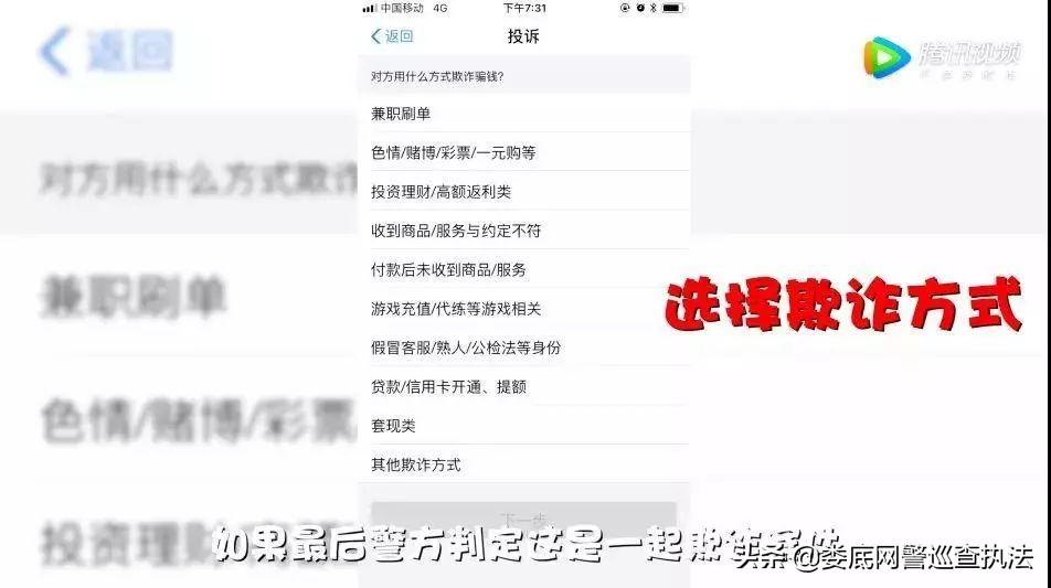 支付寶客服熱線多少？支付寶人工客服電話一覽表