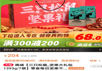 電商營(yíng)銷手段有哪些方式？盤點(diǎn)電商常用五大營(yíng)銷方式