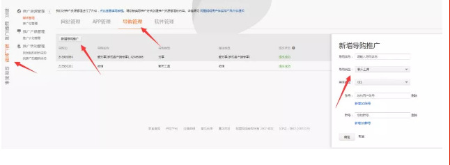 淘寶聯(lián)盟官網(wǎng)登陸入口網(wǎng)址（電腦端淘寶聯(lián)盟登錄流程介紹）