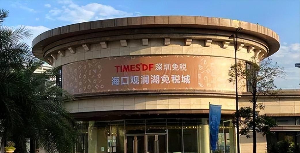 海南免稅店地址在哪里？海口免稅店必買清單一覽表